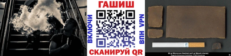 Наркошоп купить Гашиш  COCAIN  Alpha-PVP  МАРИХУАНА  МЕФ  Гурьевск