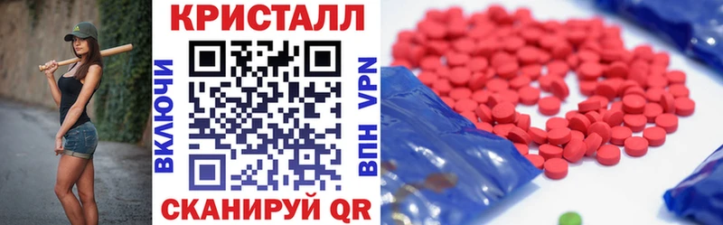 АМФЕТАМИН 98%  Купить  Гурьевск 