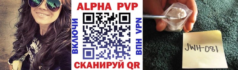 Купить закладки  Гурьевск  A-PVP мука 