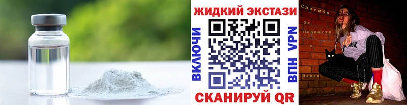 Купить закладки  Гурьевск  Бутират Butirat 