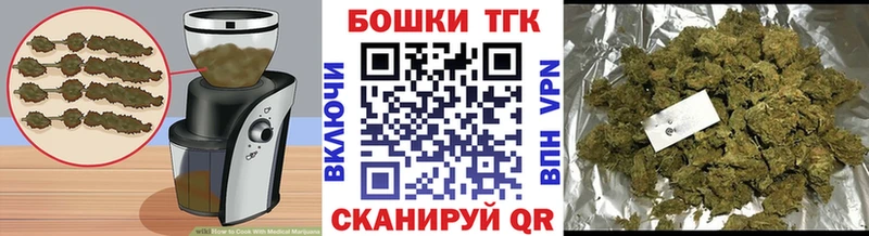 Cannafood марихуана  Купить закладки  Гурьевск 