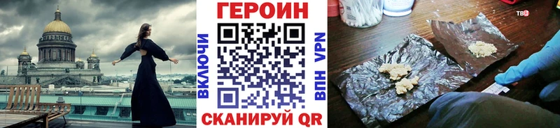 Купить где  Гурьевск  Героин афганец 