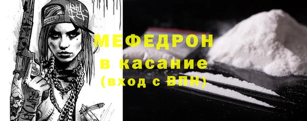 соль ск Белокуриха