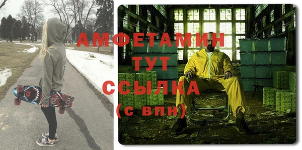 соль ск Белокуриха