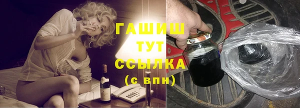 соль ск Белокуриха