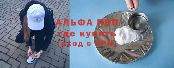 гидропоника Беломорск