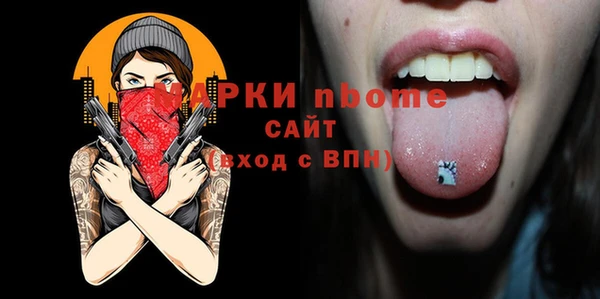 бошки Белоозёрский