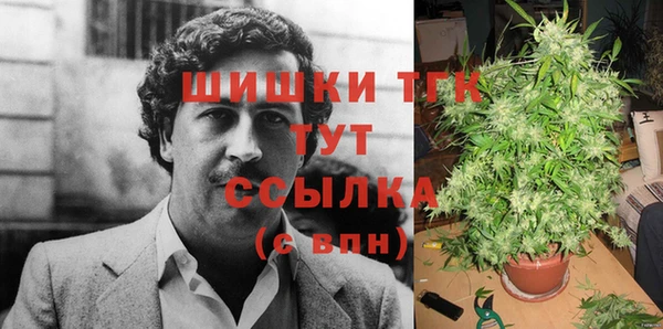 бошки Белоозёрский