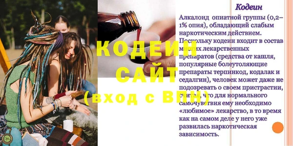 бошки Белоозёрский