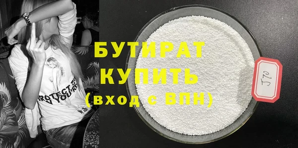 бошки Белоозёрский