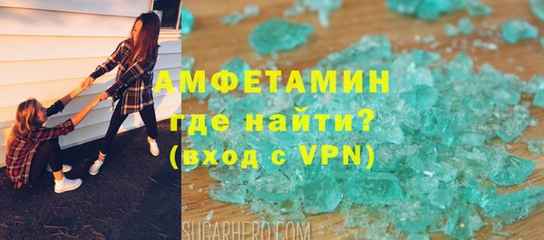 соль ск Белокуриха