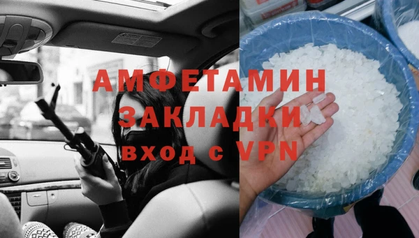 соль ск Белокуриха