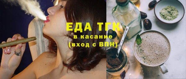 соль ск Белокуриха