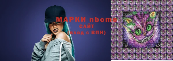 бошки Белоозёрский