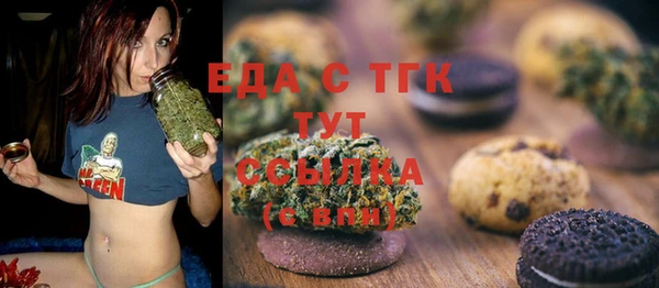 гидропоника Беломорск