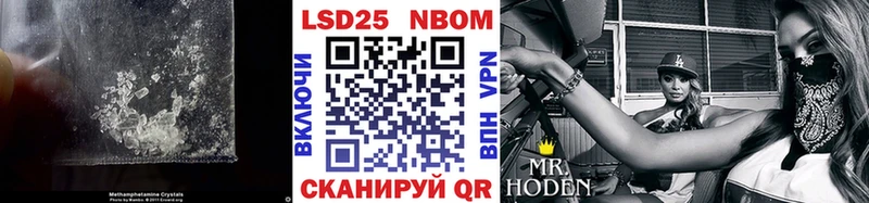 LSD-25 экстази кислота  Купить закладки  Гурьевск 
