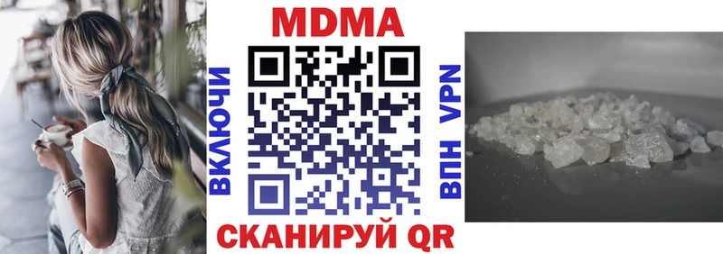 Купить  Гурьевск  MDMA VHQ 