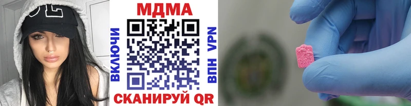 МДМА crystal Гурьевск