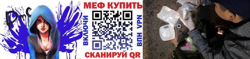 Купить  Гурьевск  МЕФ 4 MMC 