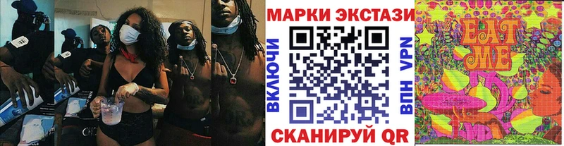 Купить где  Гурьевск  Наркотические марки 1,5мг 