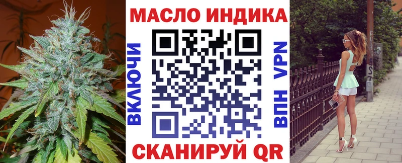 Купить Гурьевск Дистиллят ТГК вейп с тгк