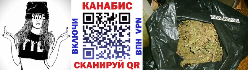 Купить где  Гурьевск  МАРИХУАНА Bruce Banner 